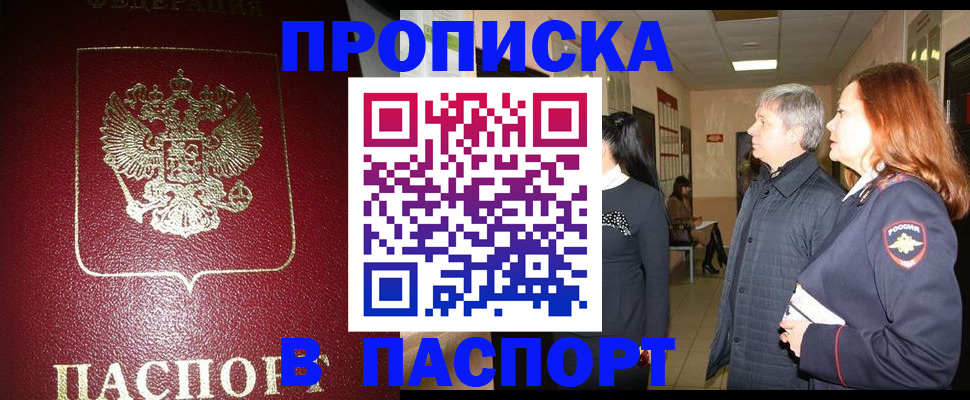 форма 3 в Новошахтинске